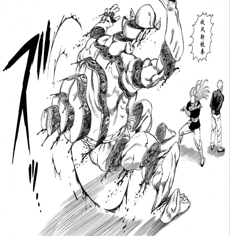 第138页