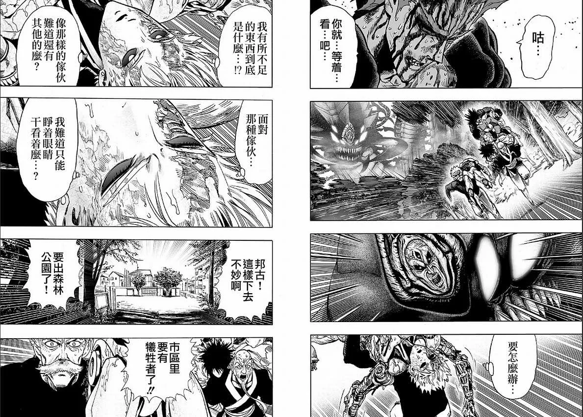 第174页