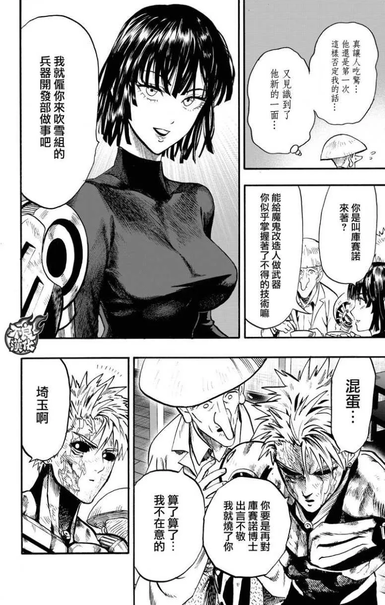 第288页