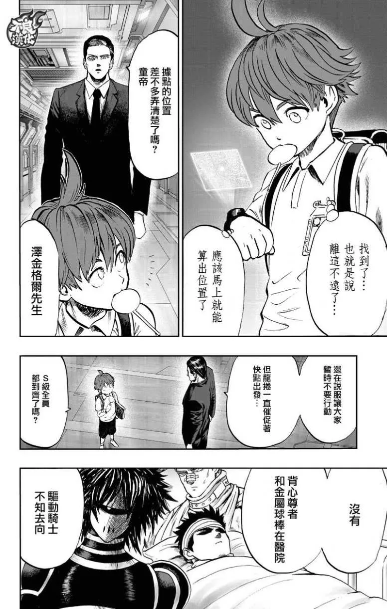 第231页