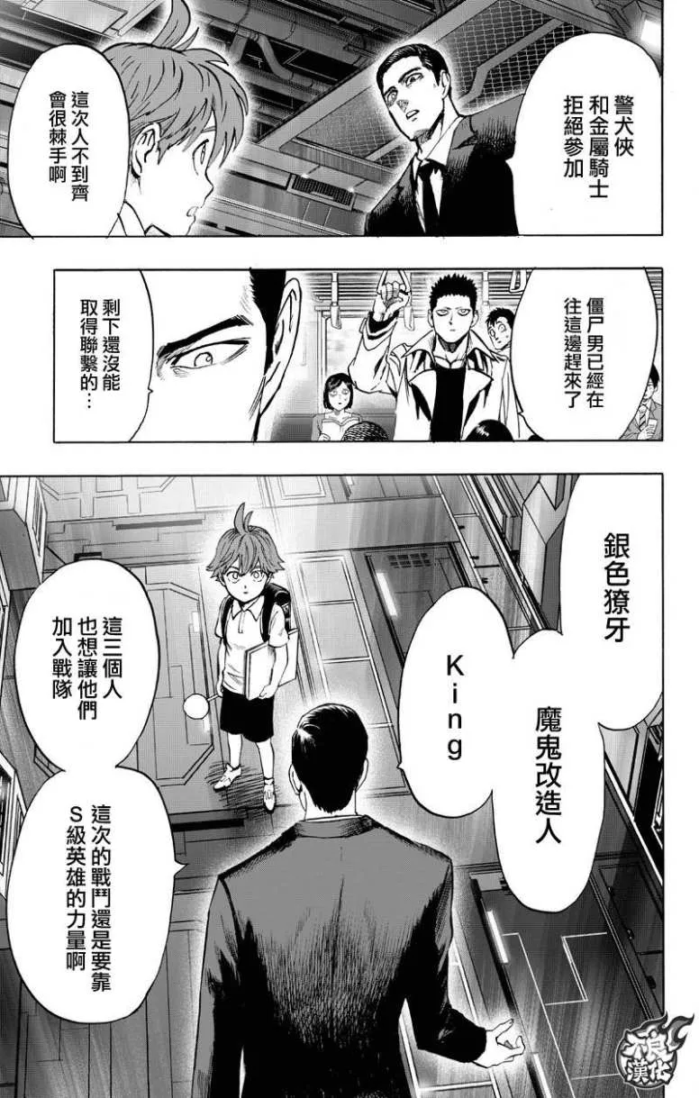第234页