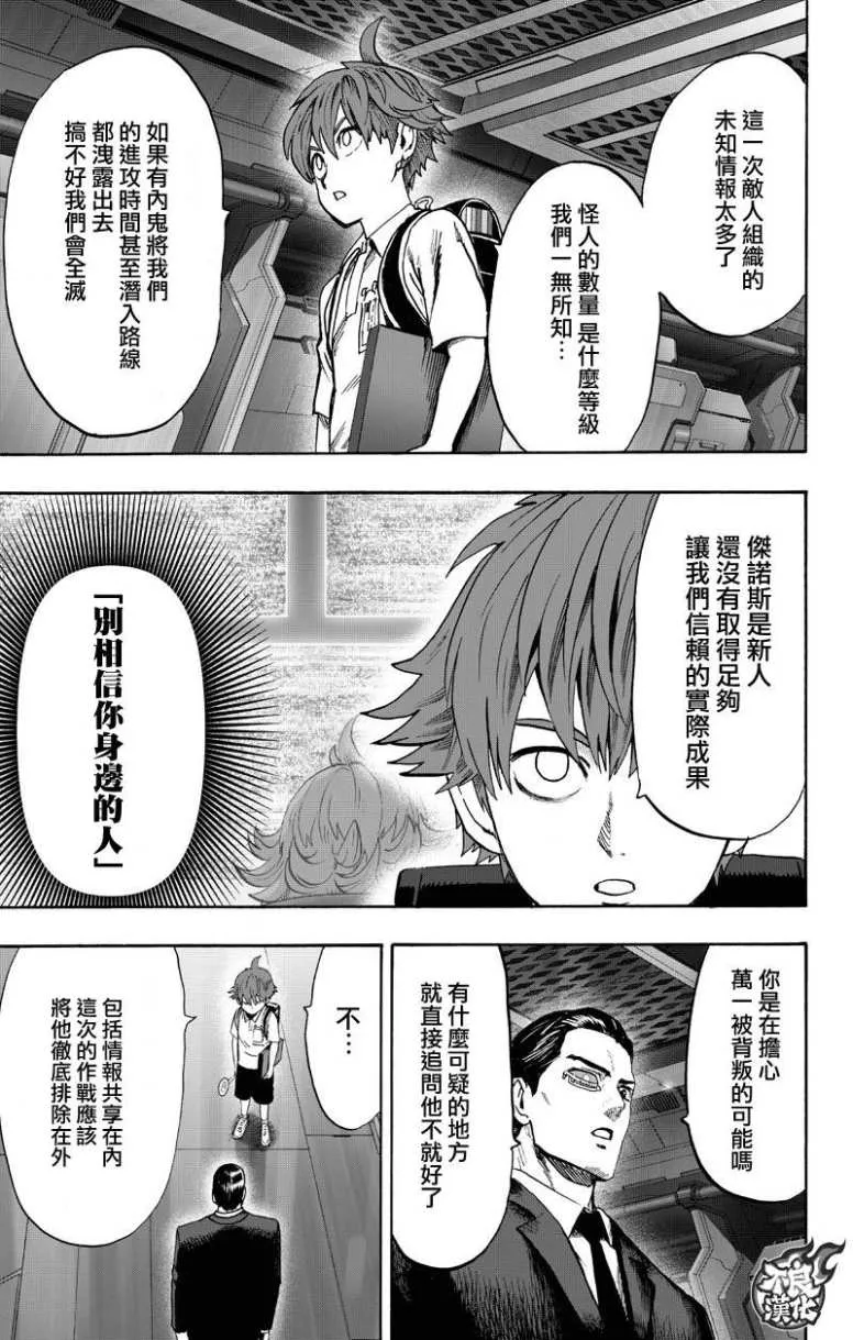 第240页