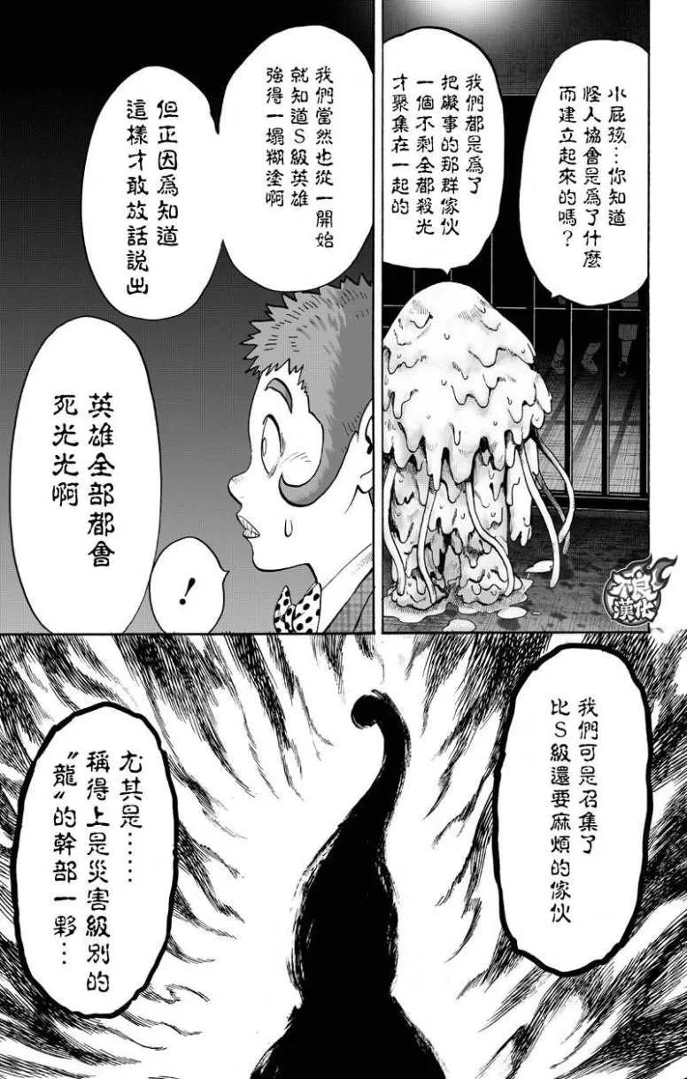 第192页