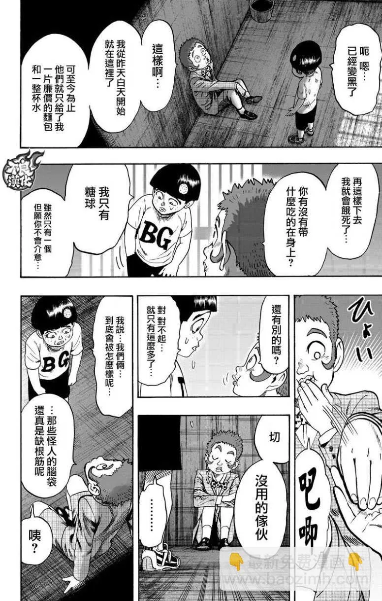 第171页