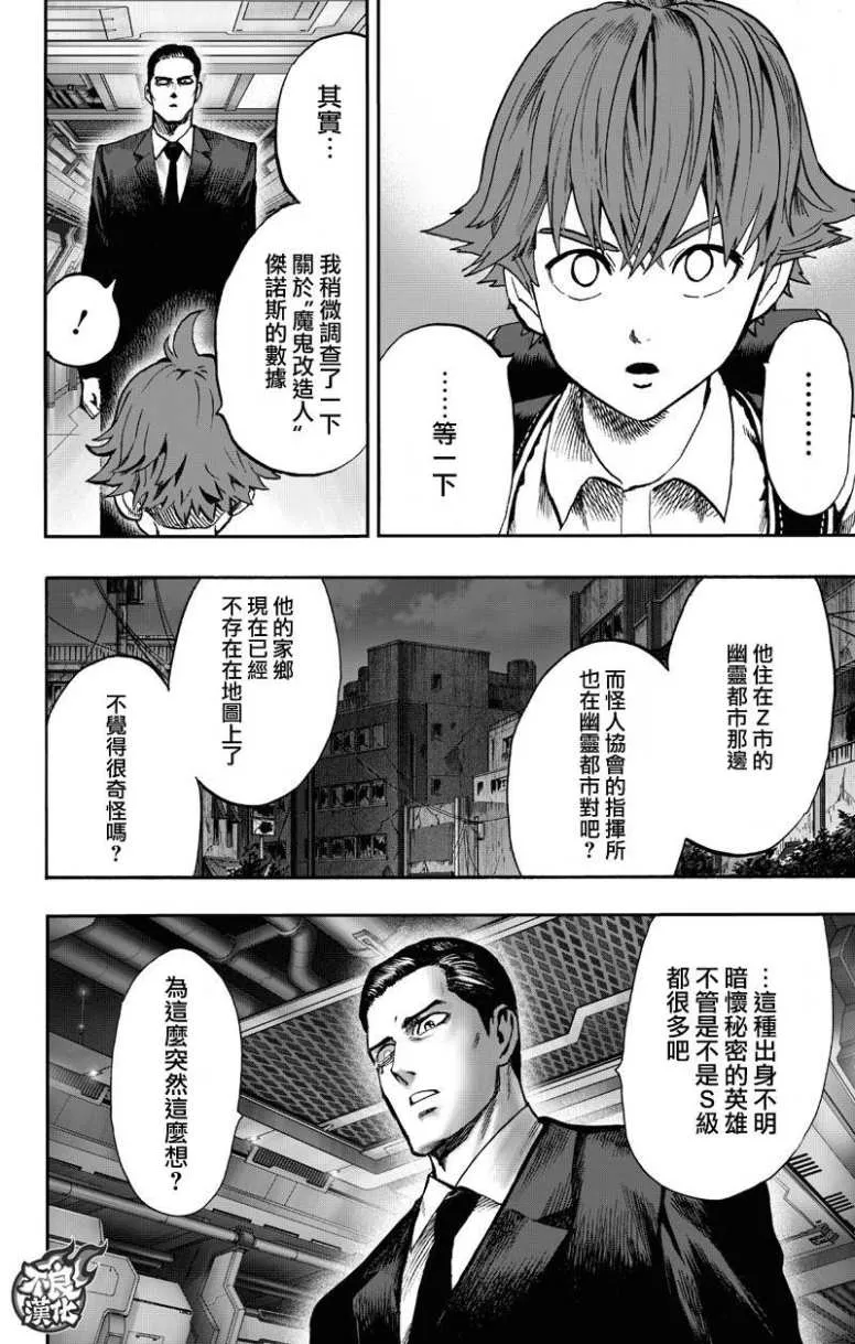 第237页