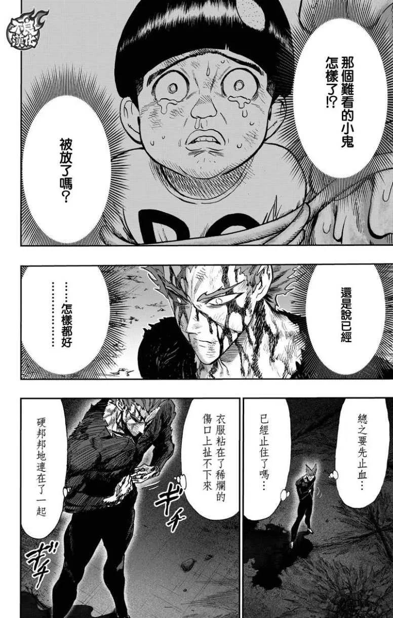 第219页