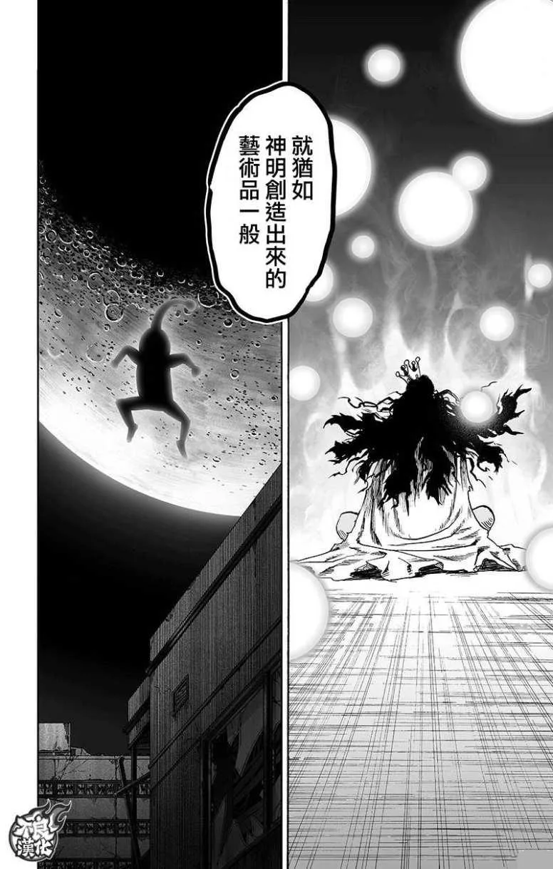 第201页