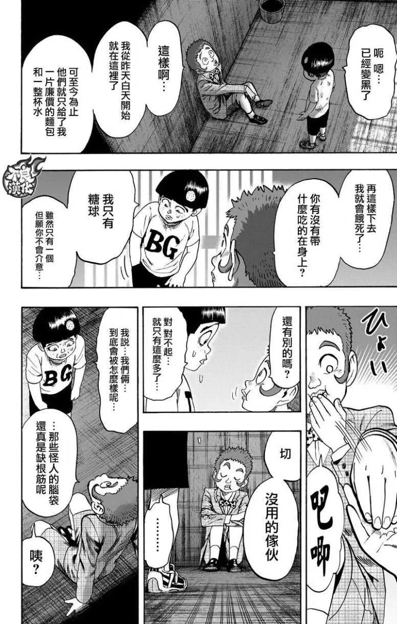 第171页