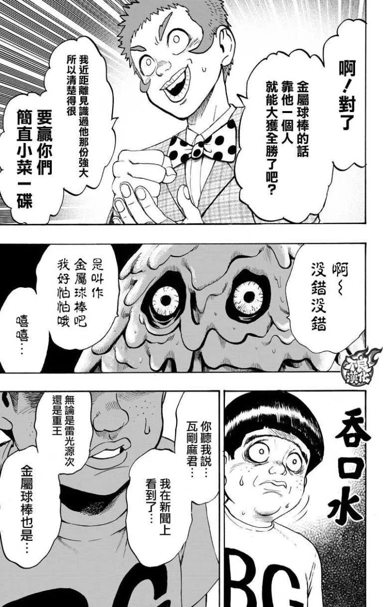 第186页