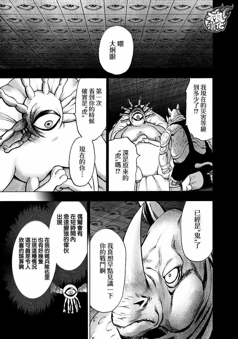 第333页