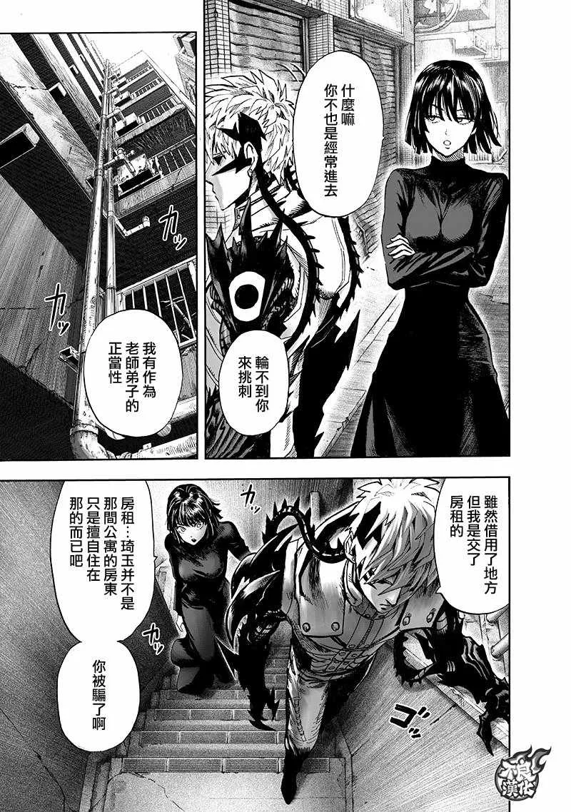 第177页