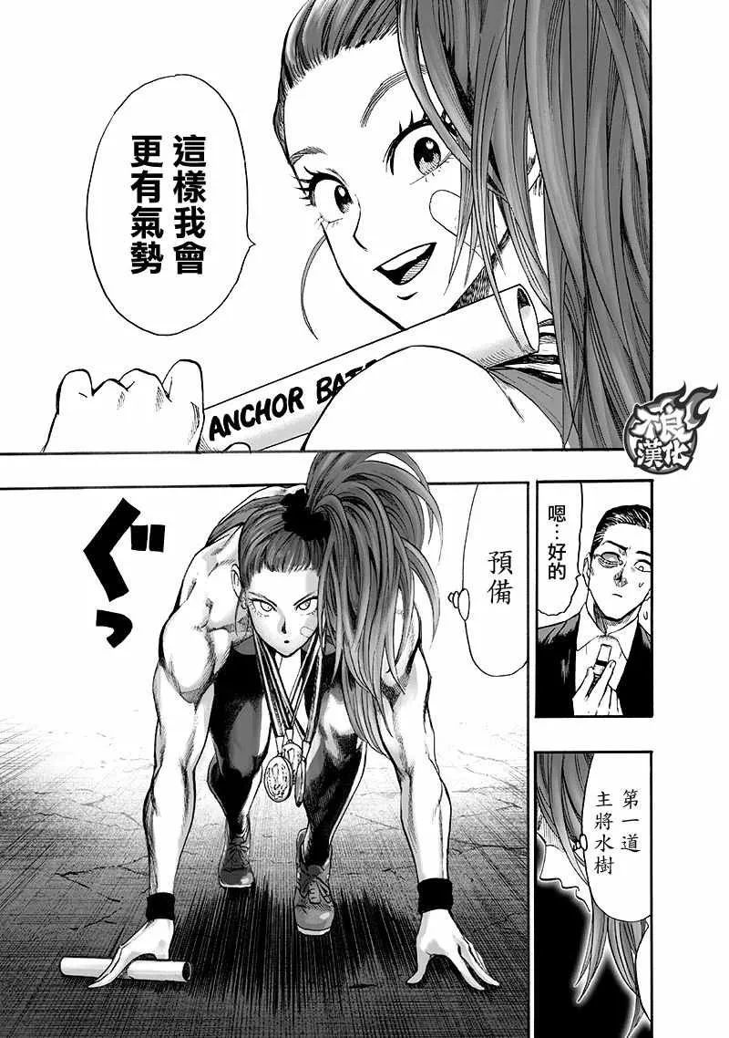 第210页
