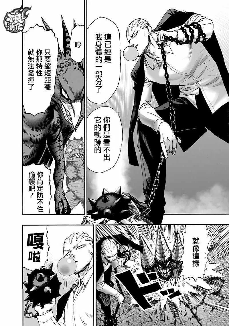 第201页