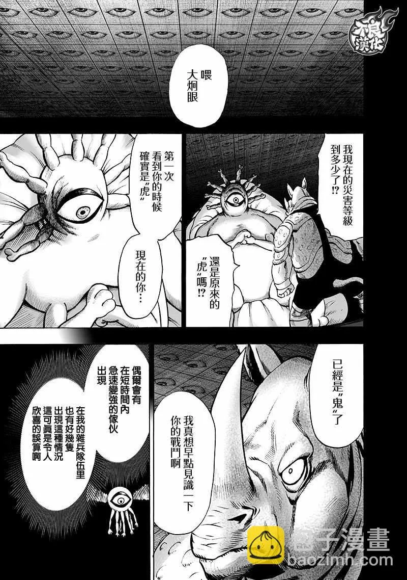 第333页