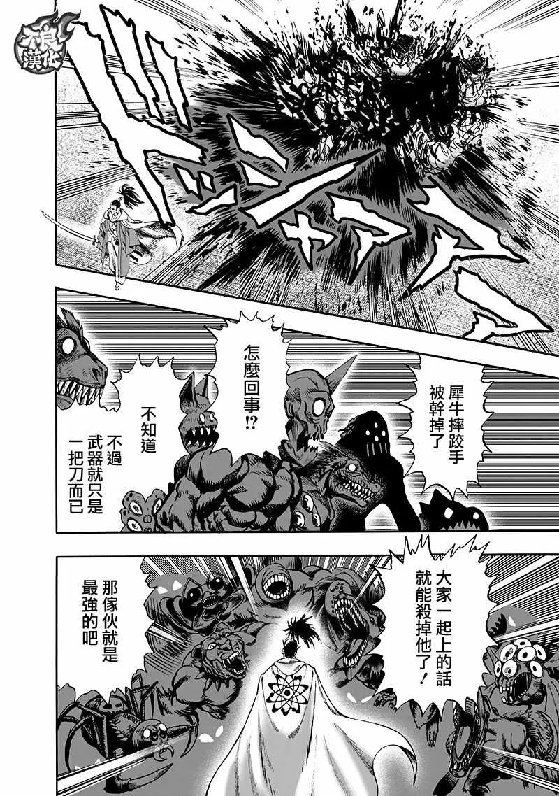 第360页