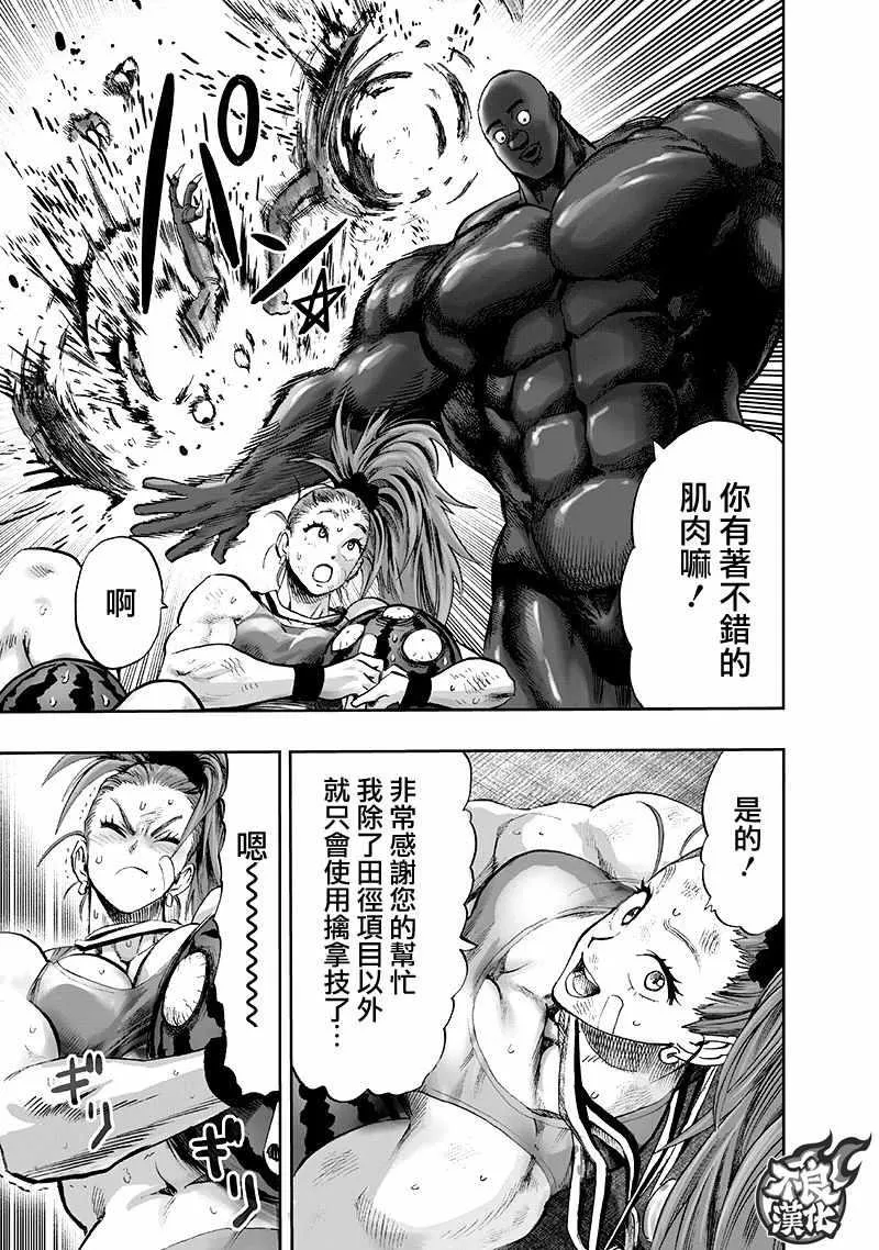 第234页