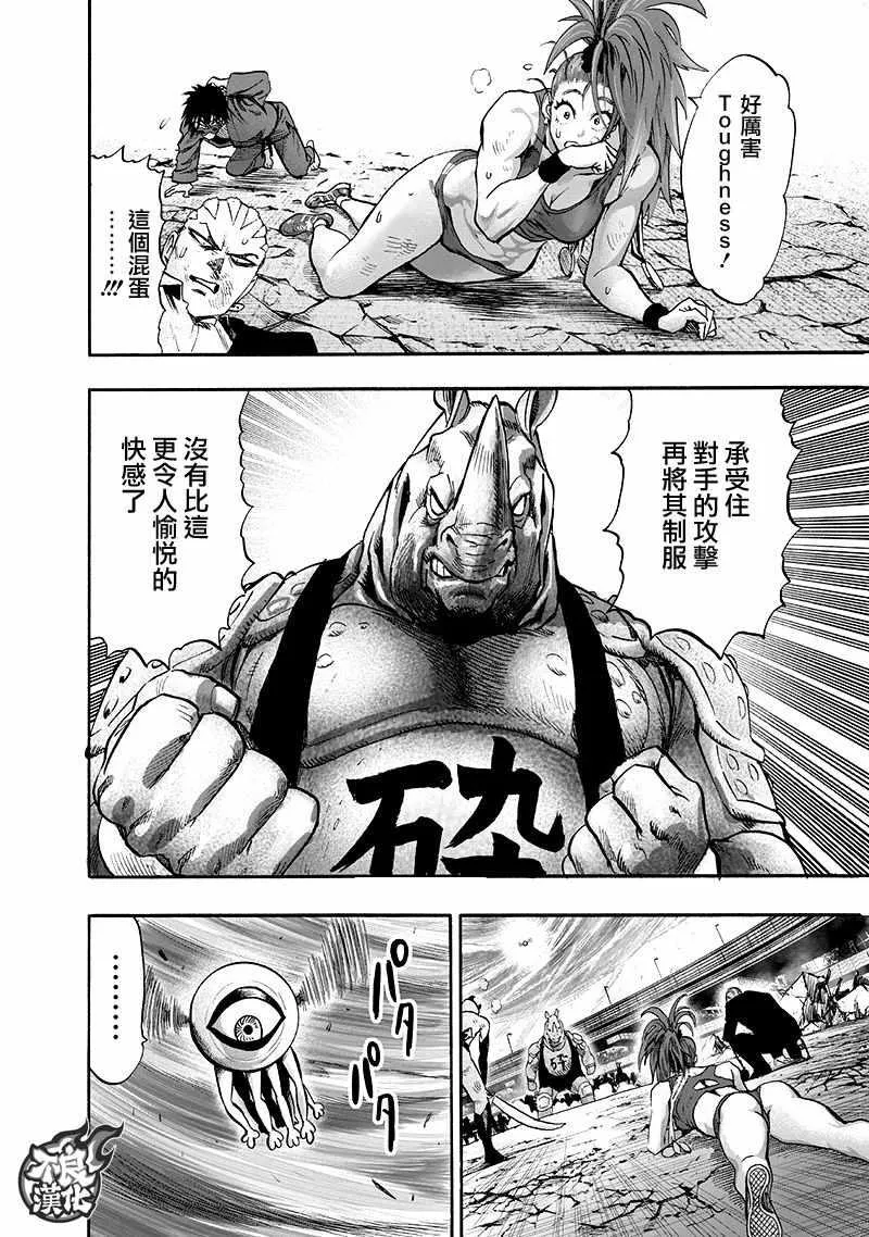 第330页
