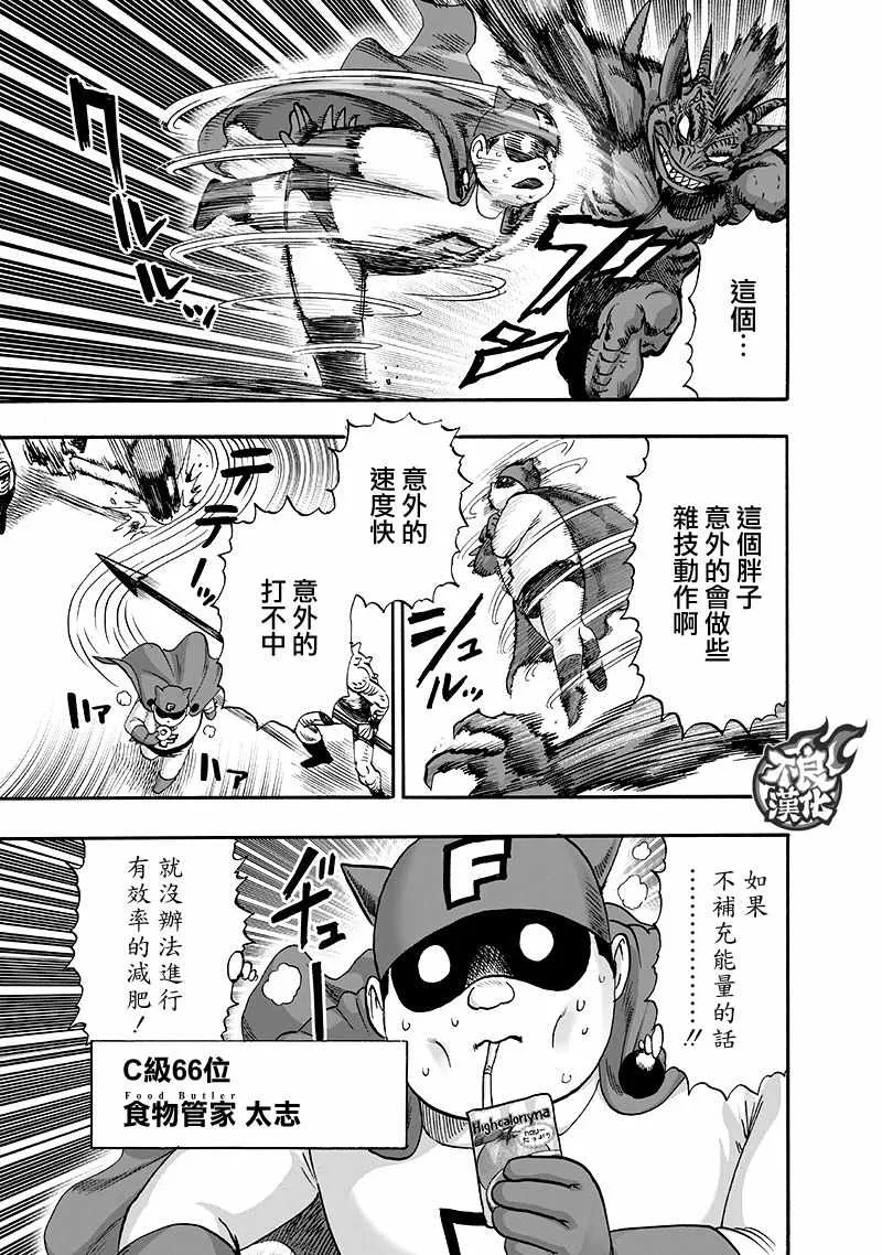 第240页
