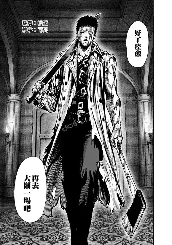 第138页