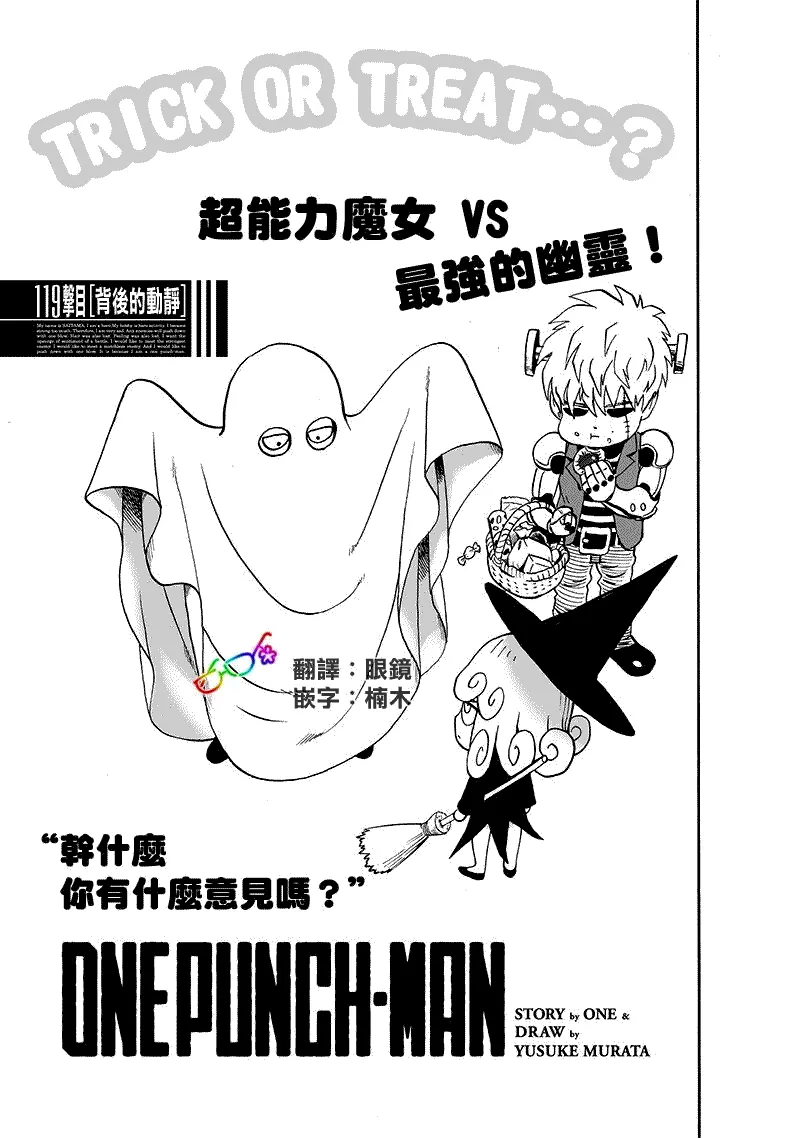 第0页