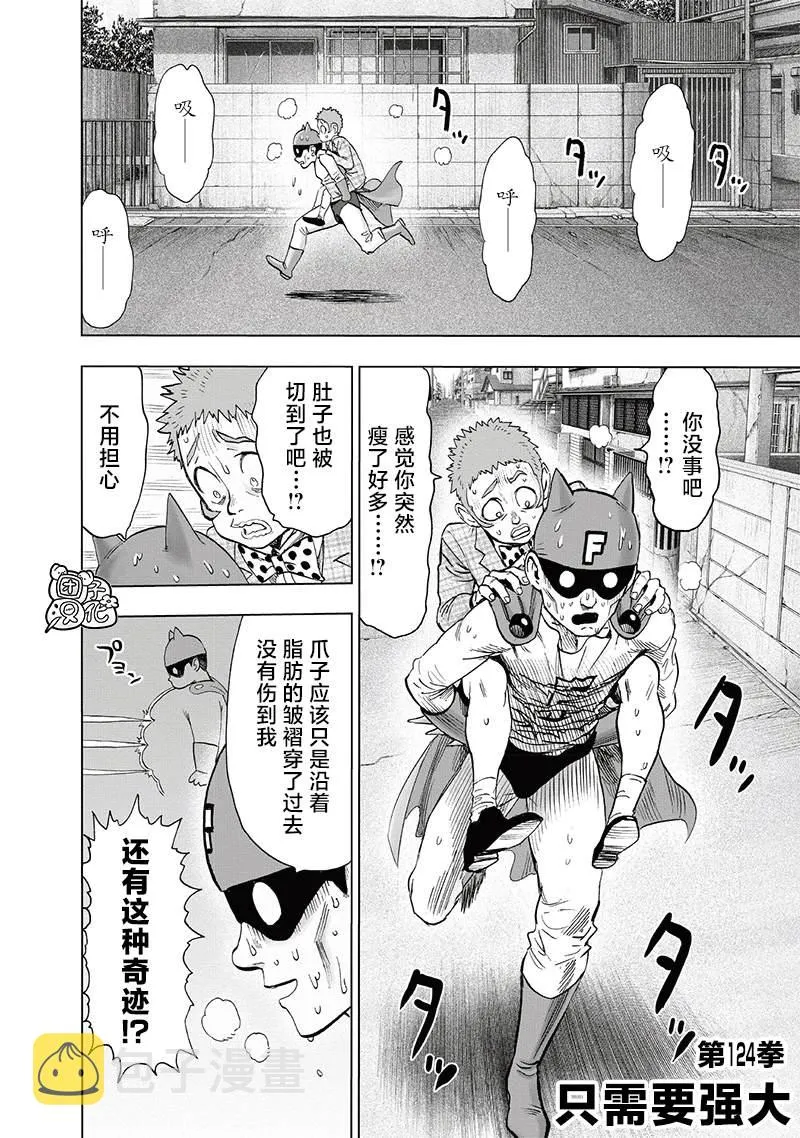第402页