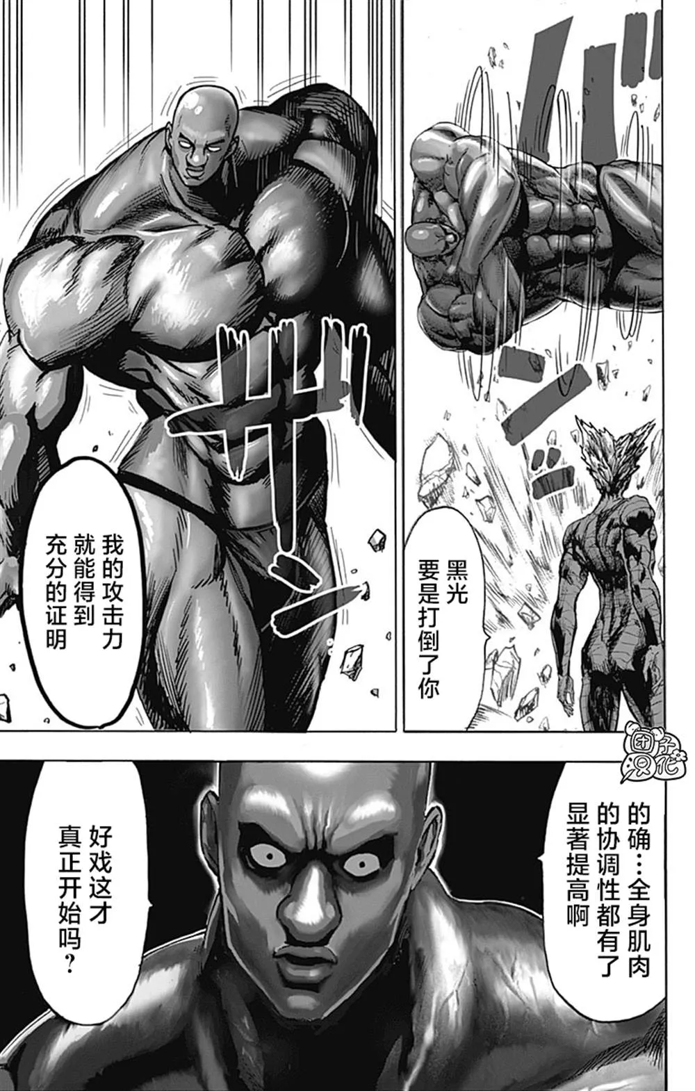 第360页