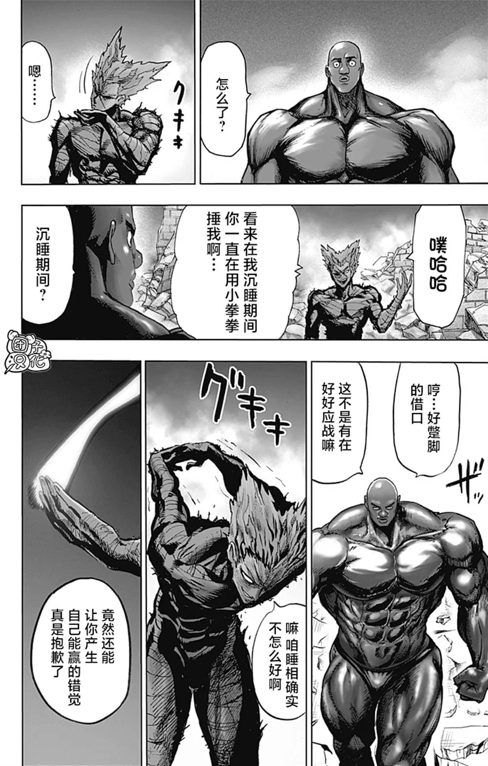 第345页