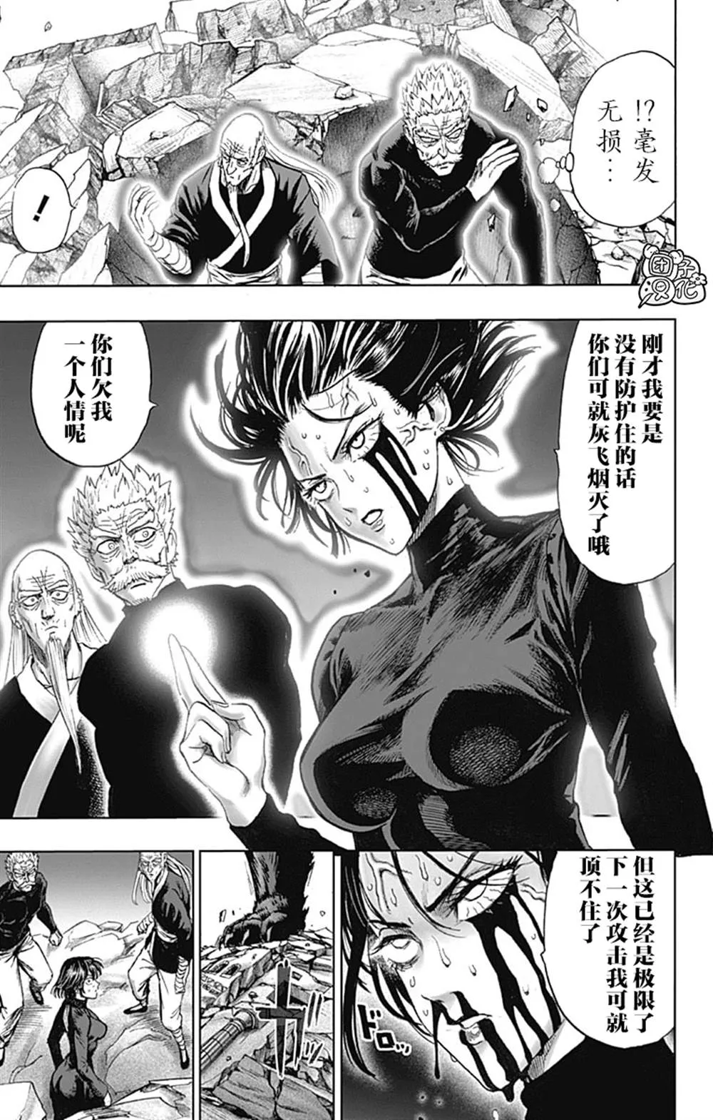 第195页