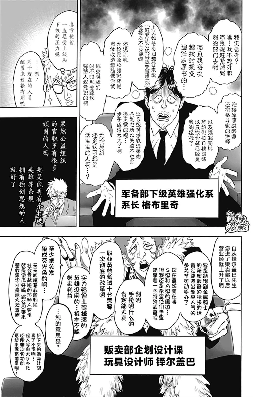 第540页