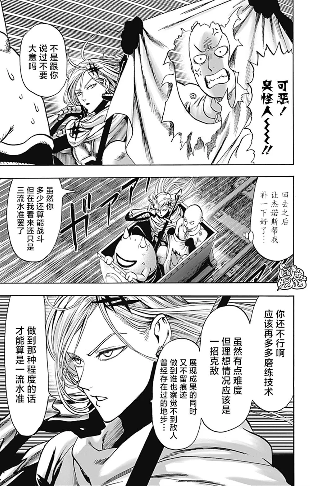 第393页
