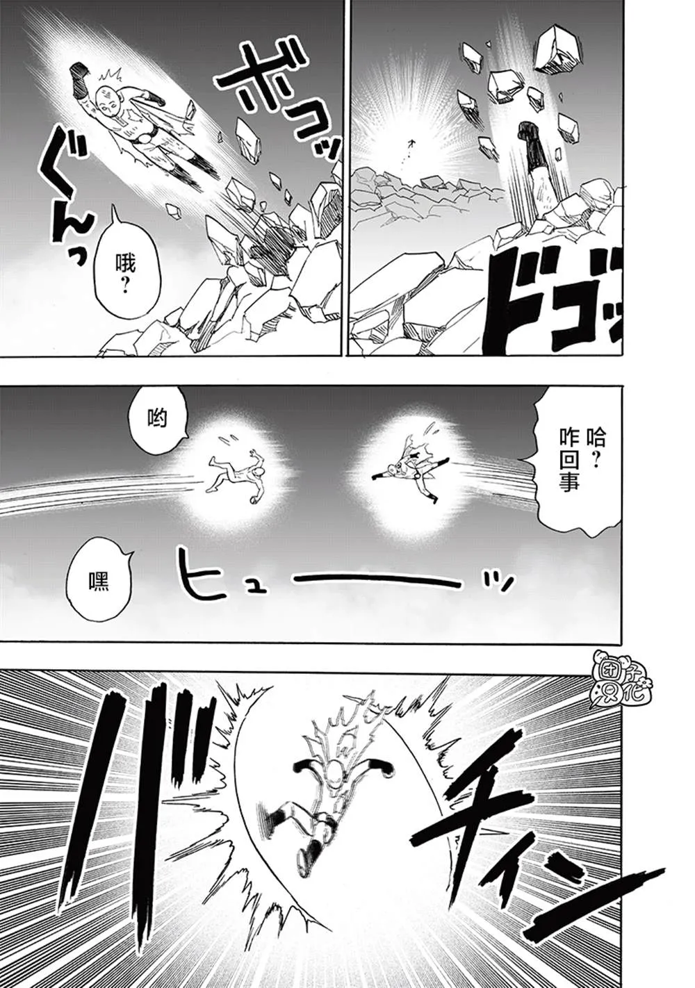 第201页