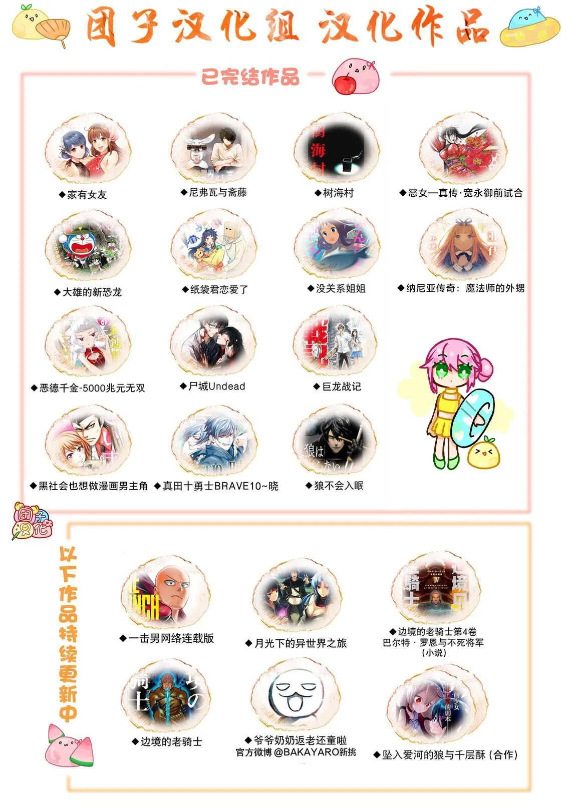 第90页