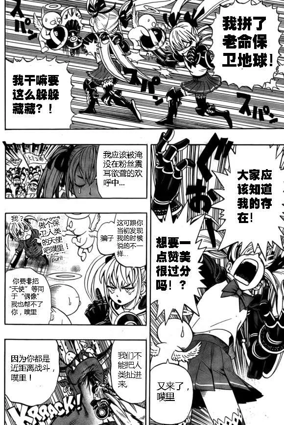 第123页