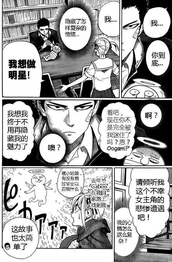 第144页