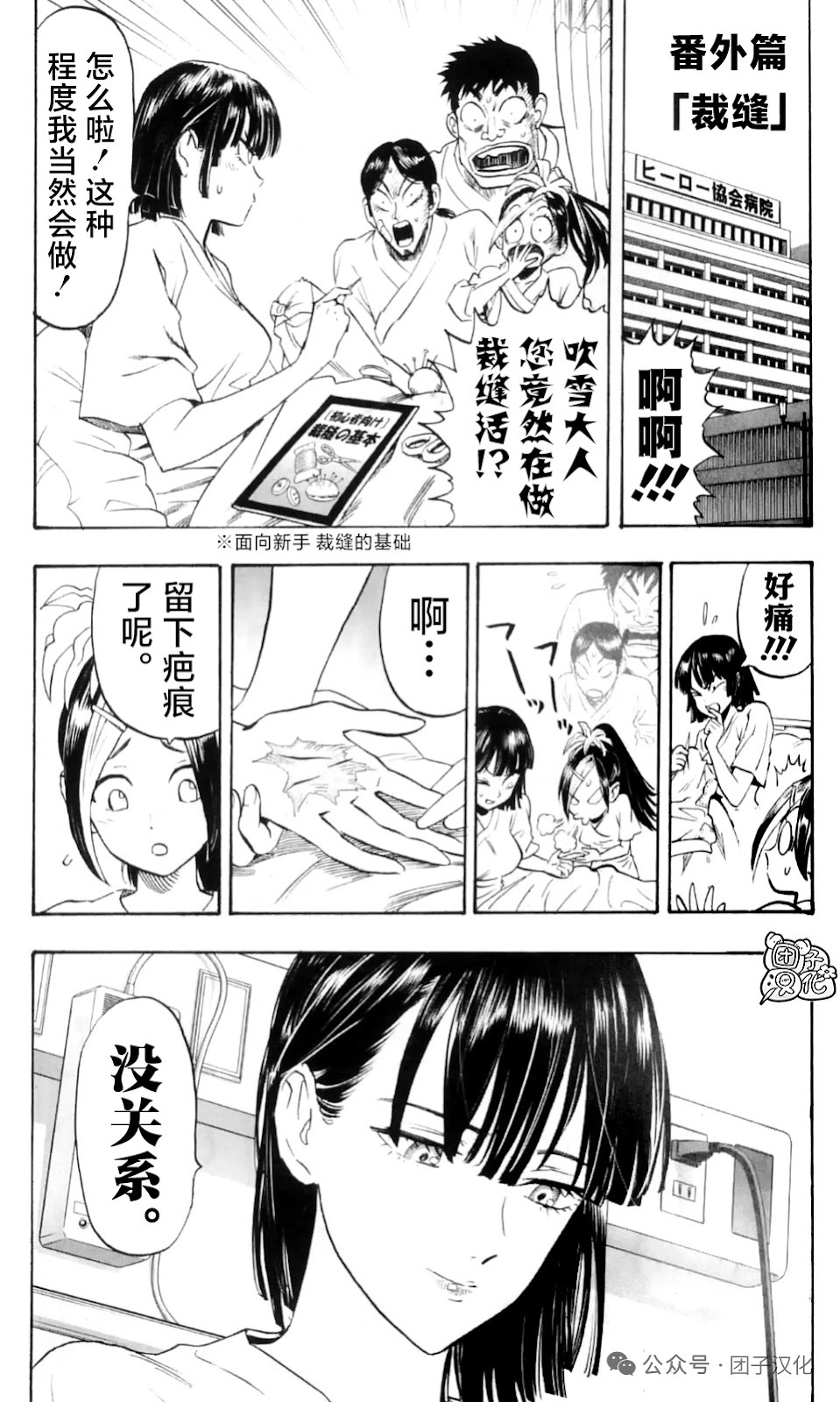 第69页