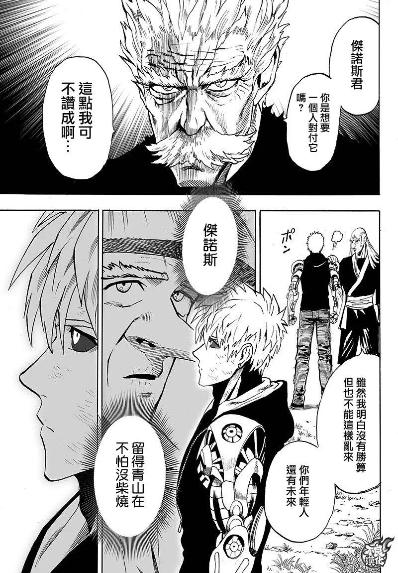 第240页