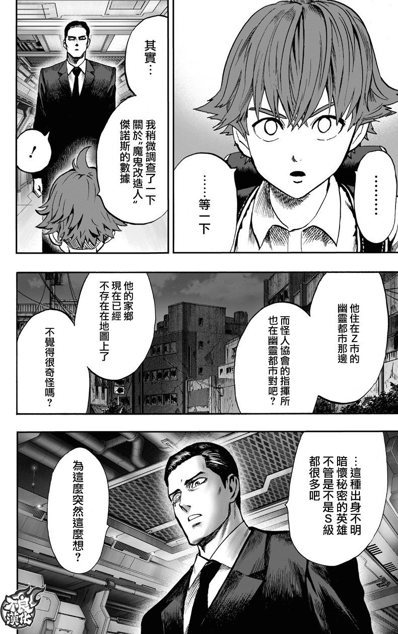 第237页