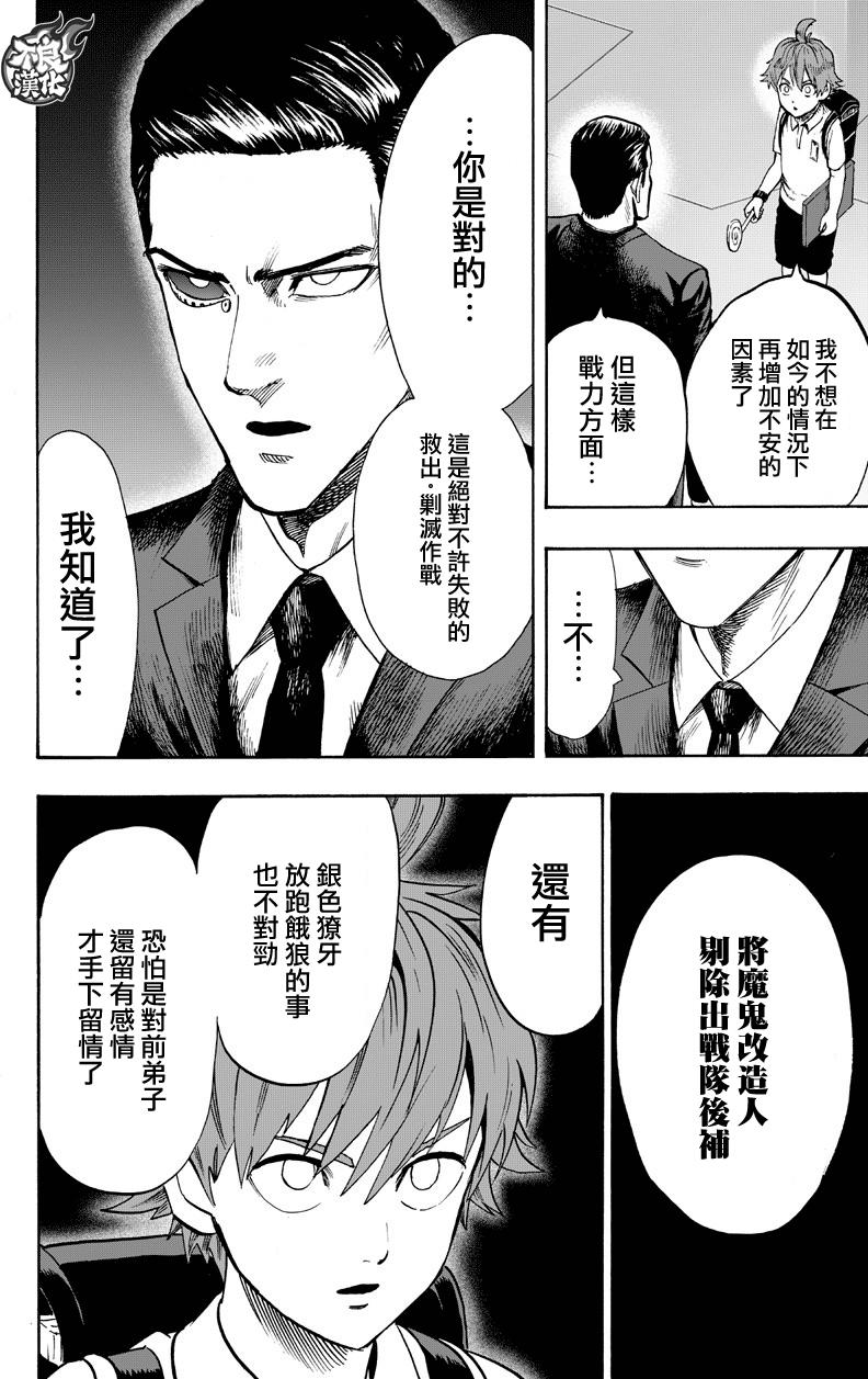 第243页
