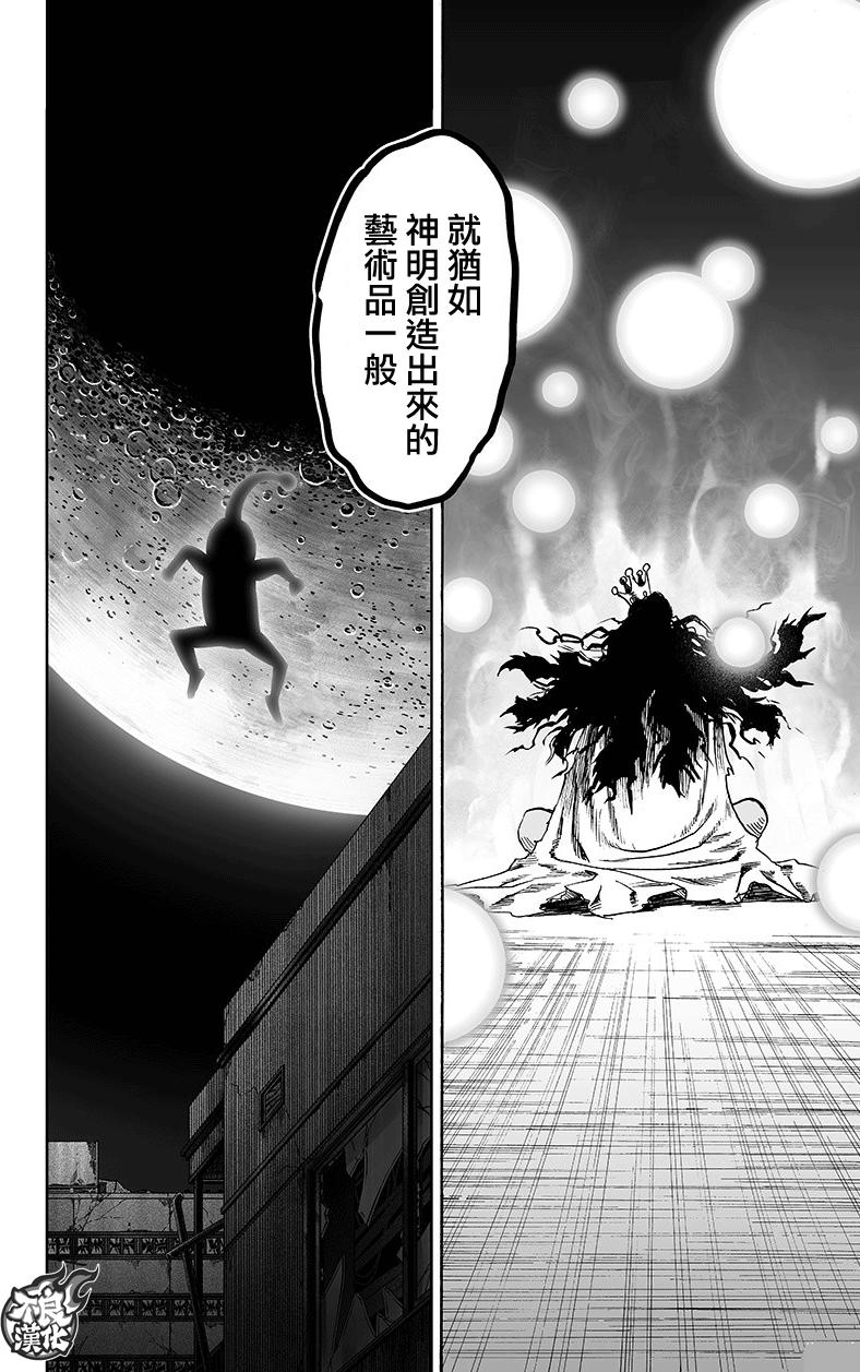 第201页