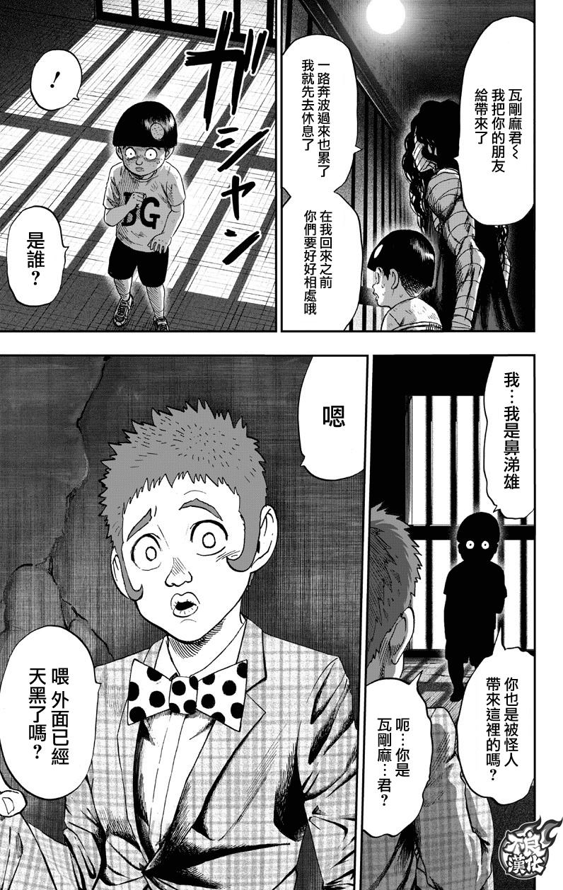 第168页