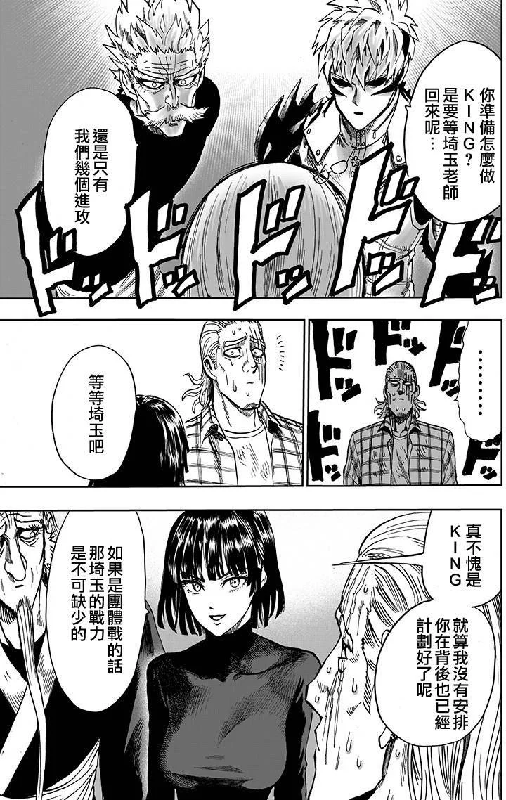 第195页
