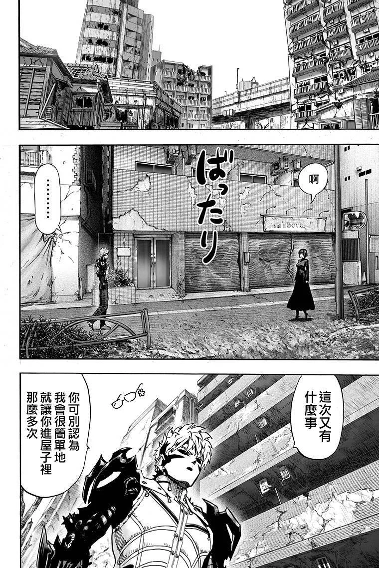 第174页