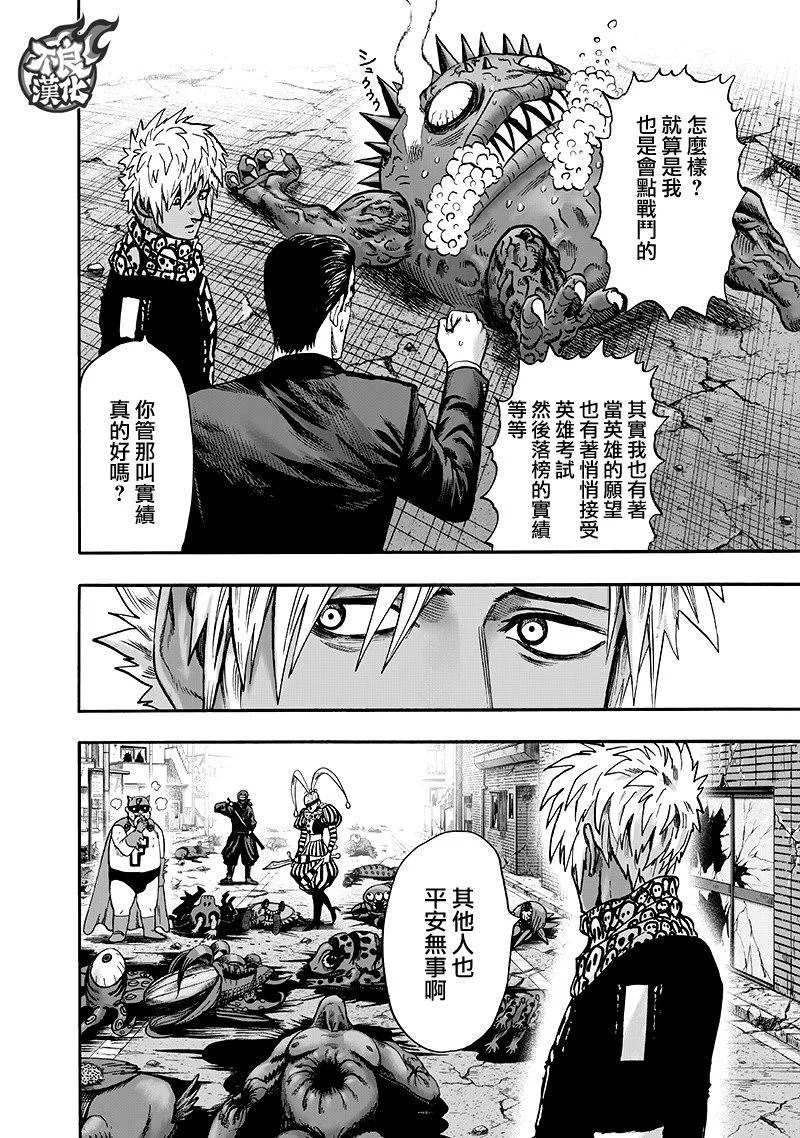 第261页