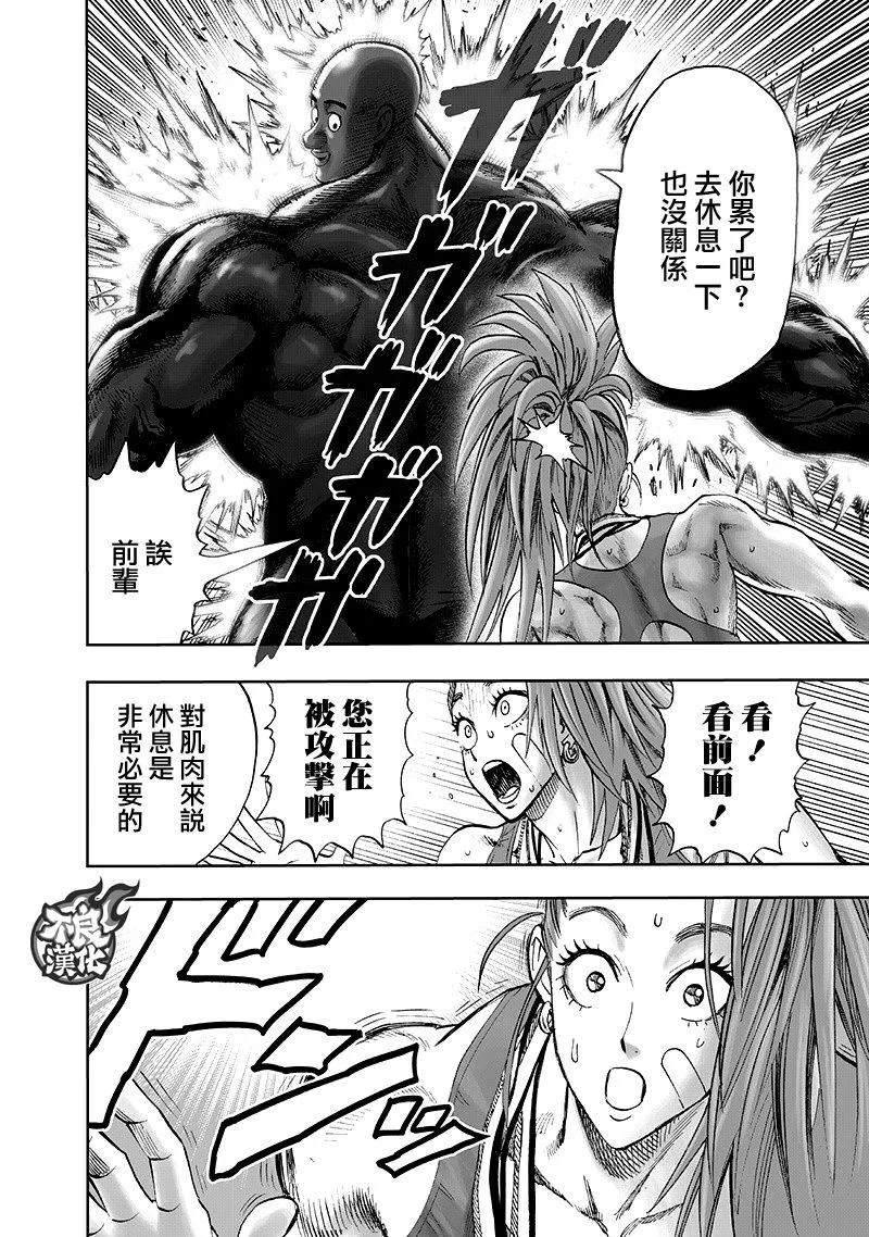 第384页