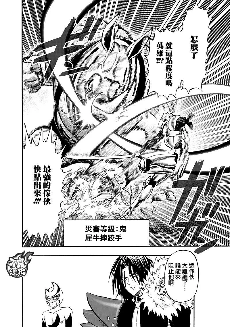 第336页