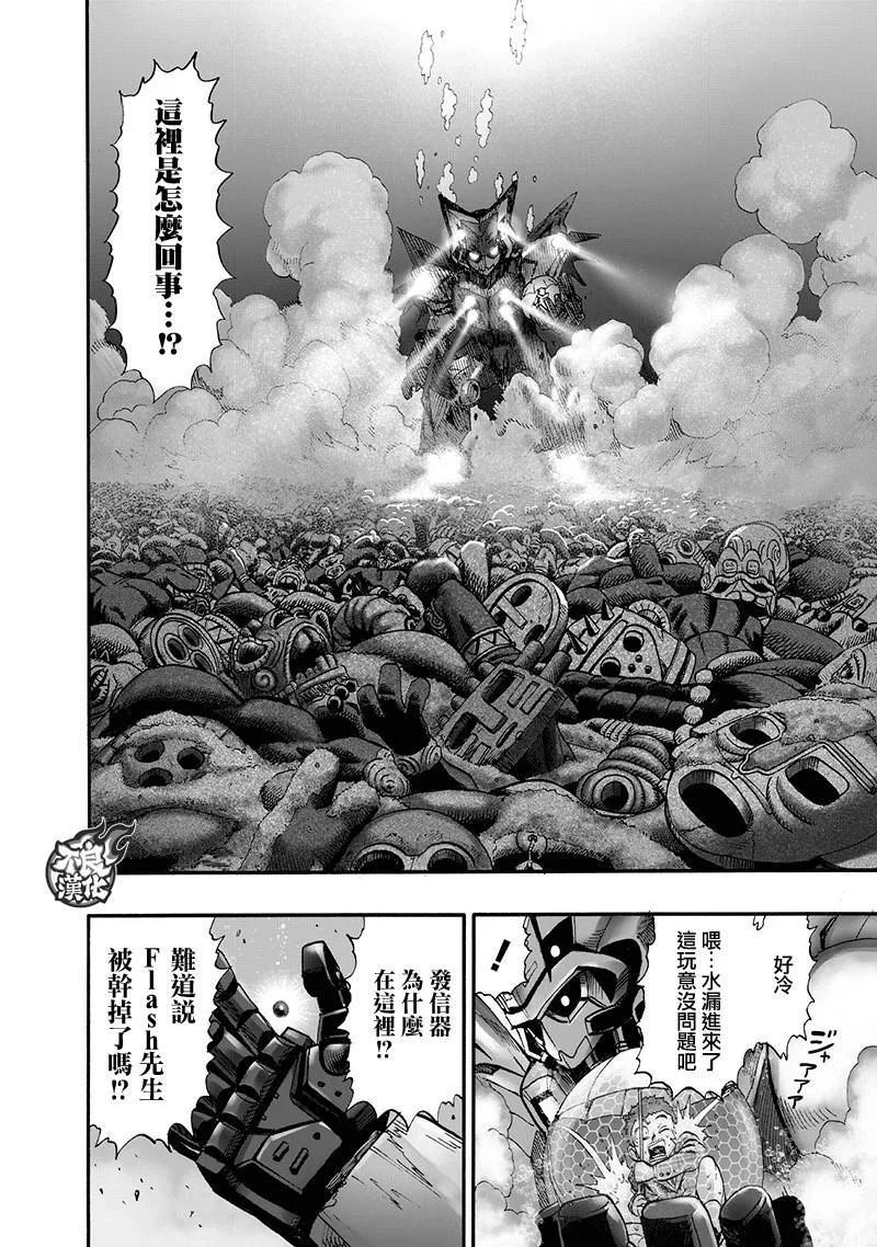 第105页