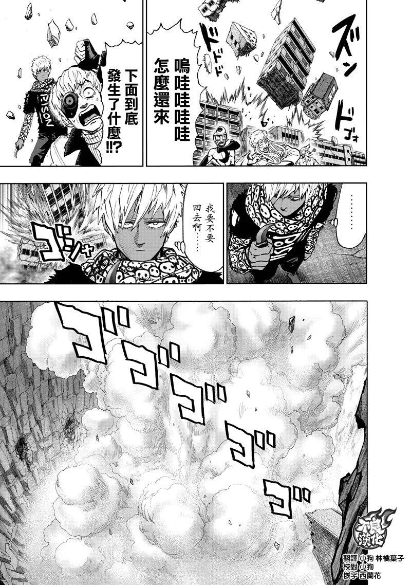 第141页