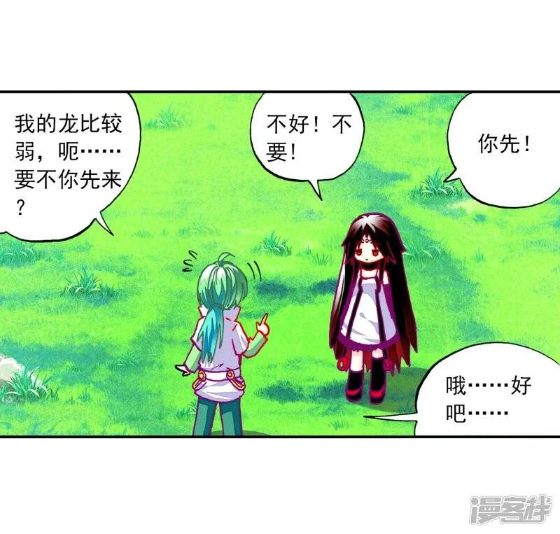 第120页