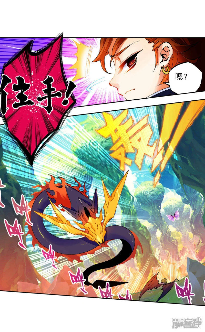 第228页