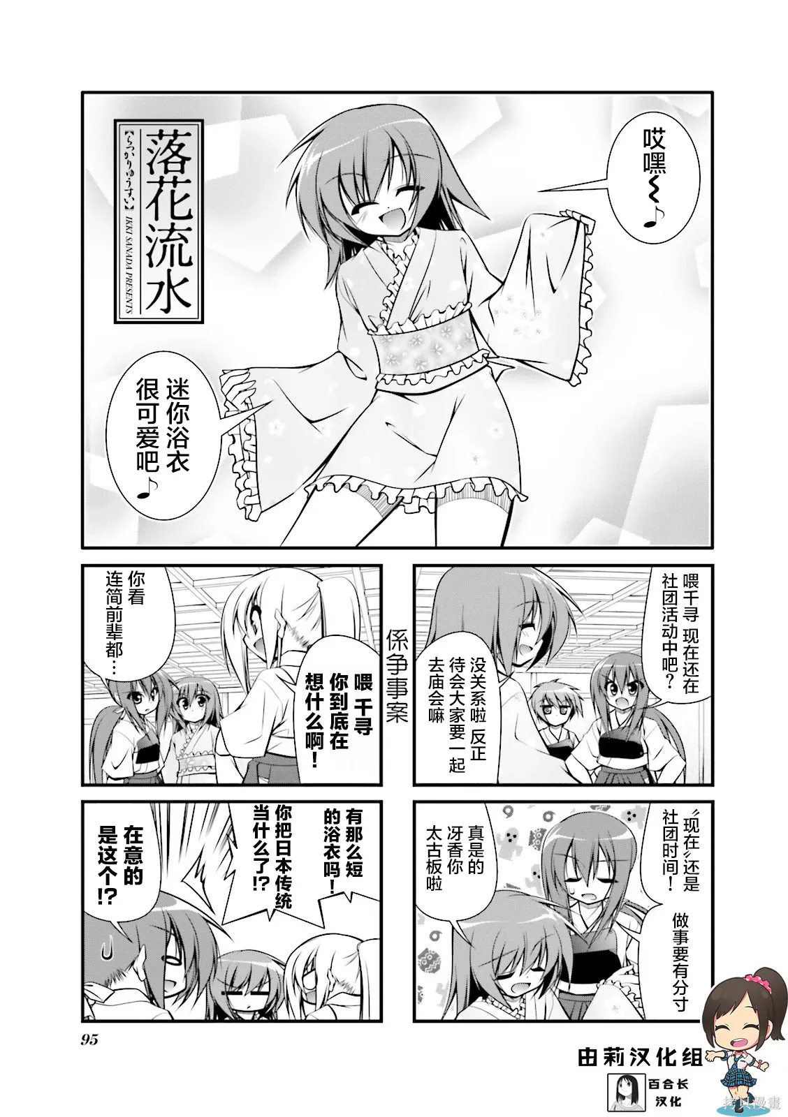 第0页